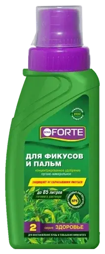 Удобрение Bona Forte для Фикусов и пальм №2 Здоровье 285мл Код: 00000006367