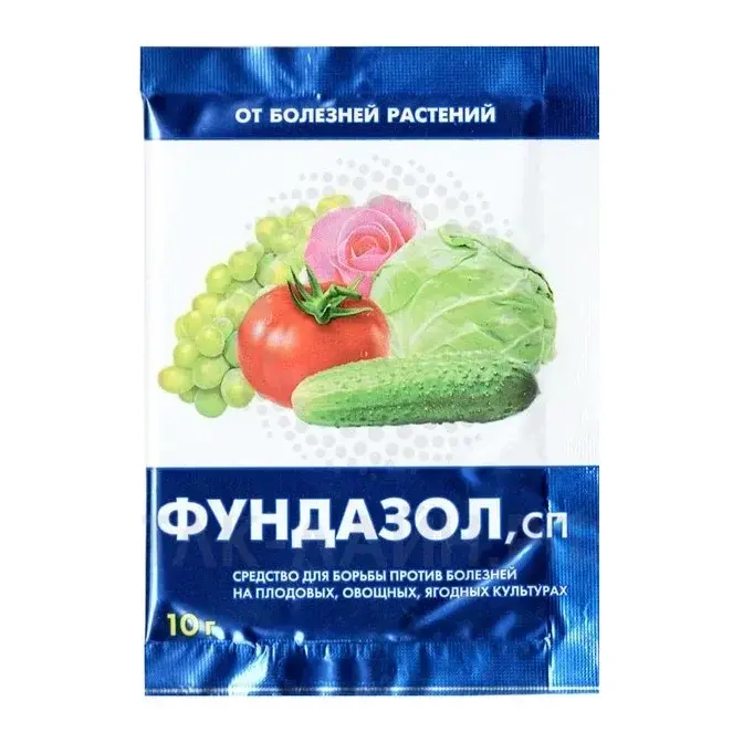 Фундазол СП, Агрика 10г Код: 10-00001716