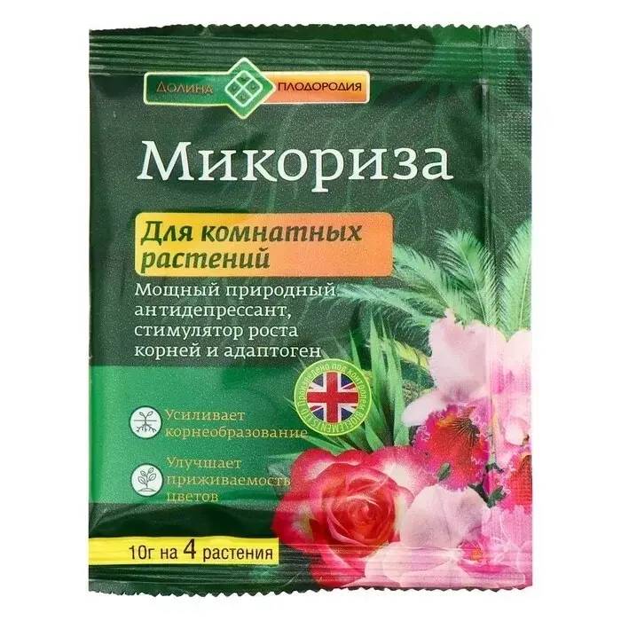 Удобрение Микориза для комнатных растений 10гр 0155 Код: 10-00014360