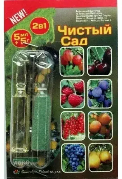 Спасатель Чистый сад 2в1 (2 ампулы) инсектицид + фунгицид Код: BK000006998