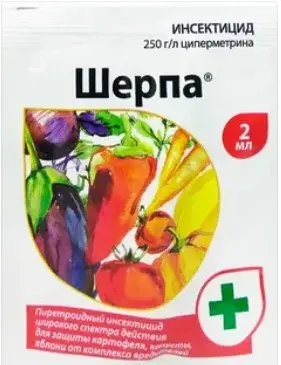 Шерпа 20мл инсектицид Код: 10-00000258