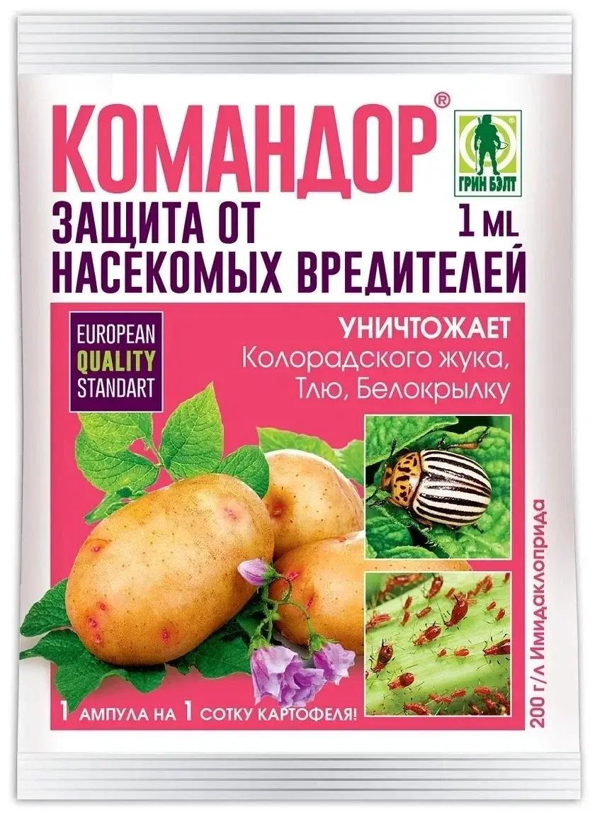 Препарат Командор 1мл ампула Код: BK000009870