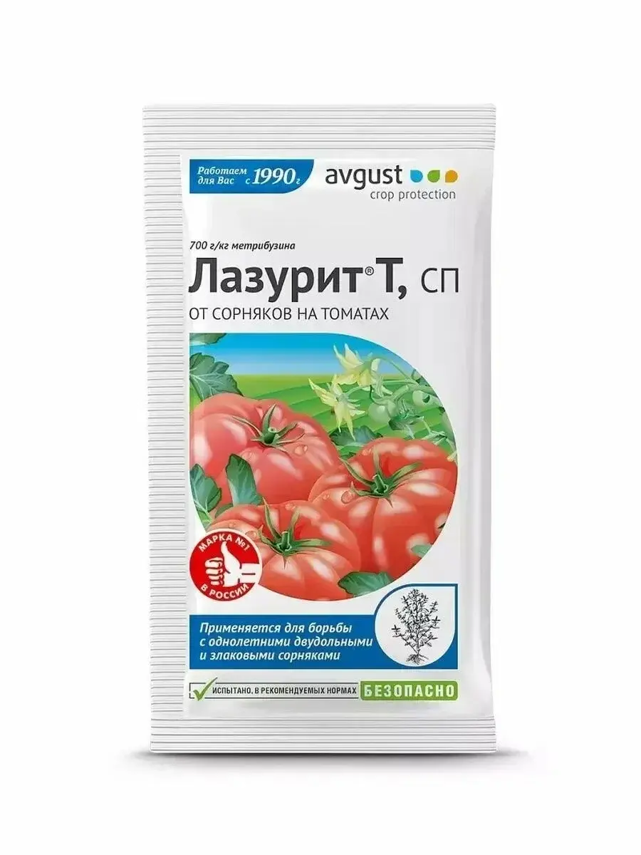 Препарат Лазурит Август 5гр Код: 10-00006877