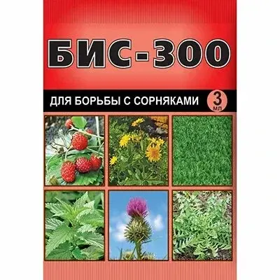 Препарат БИС-300 3мл (от сорняков) Код: 10-00007356
