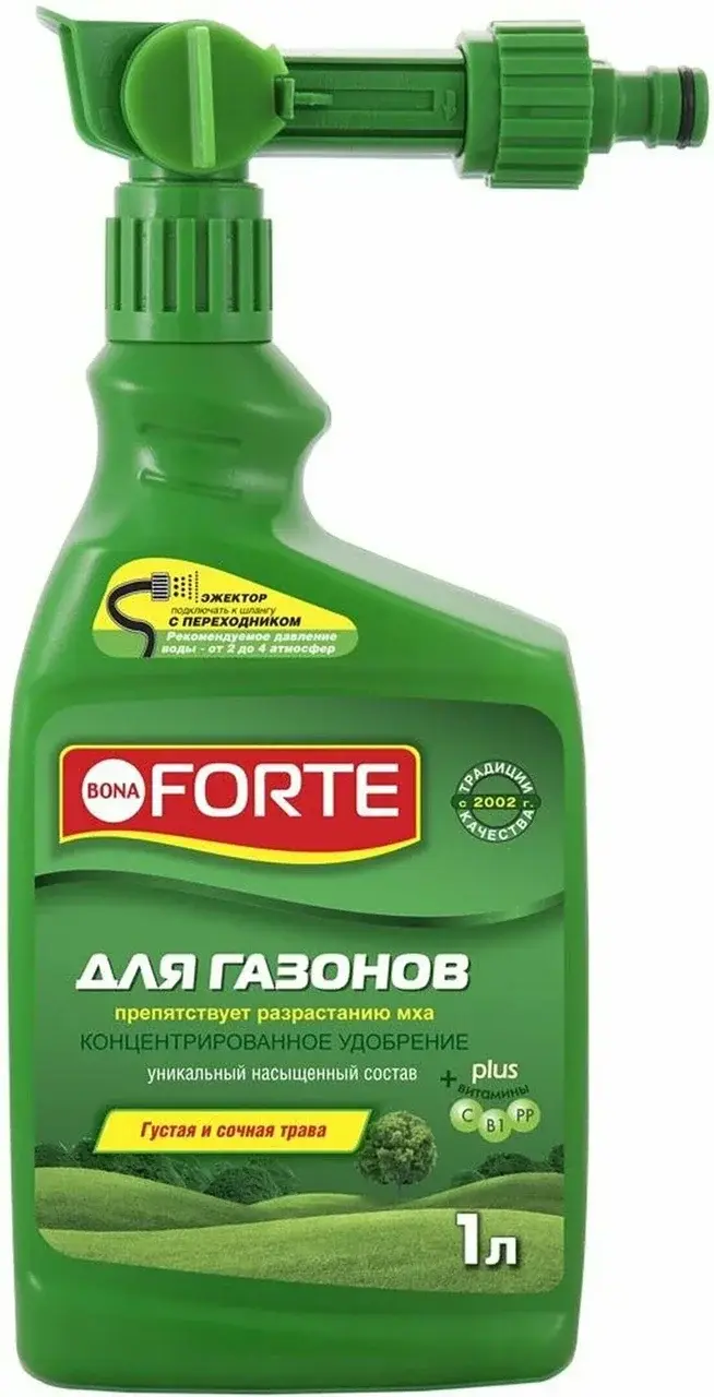 Удобрение Bona Forte для газона 1л энжектор 0061 Код: 10-00003853