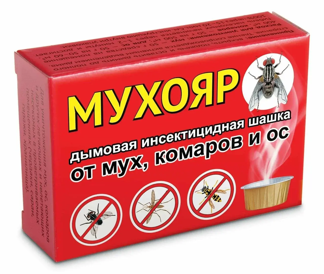 Шашка инсектицидная Мухояр 50гр Код: 10-00001823