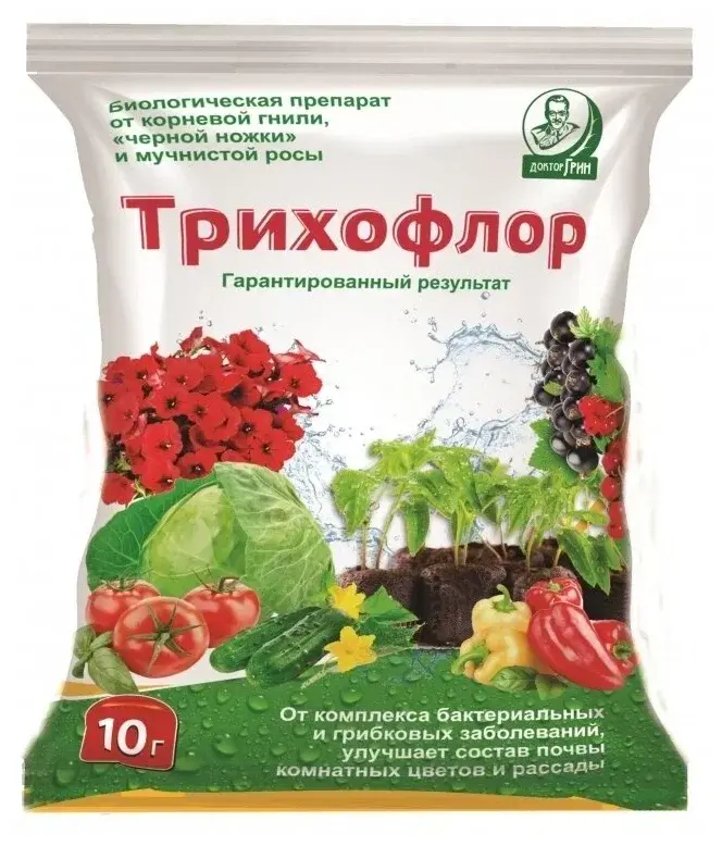 Препарат Трихофлор 10гр (болезни) фунгицид Код: 10-00001817