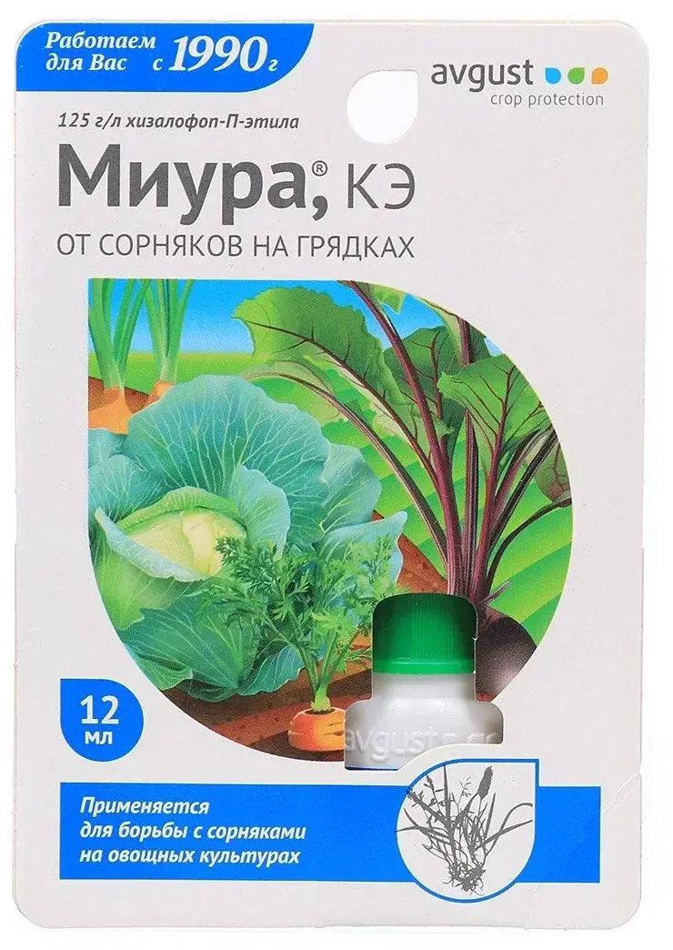 Препарат Миура от сорняков на грядках 12мл Код: BK000008103
