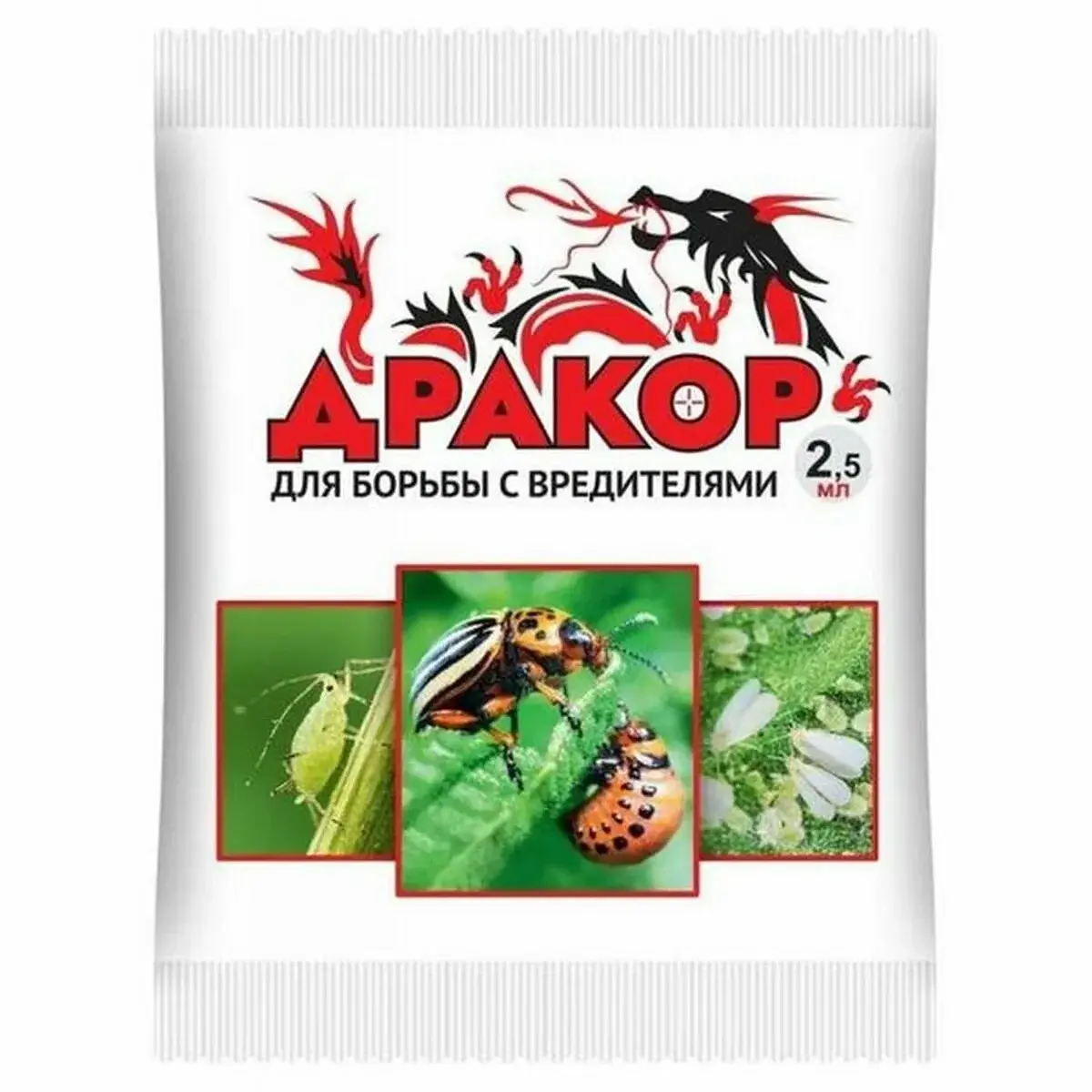 Препарат Дракор 2,5мл (от насекомых) инсектицид Код: 10-00008636