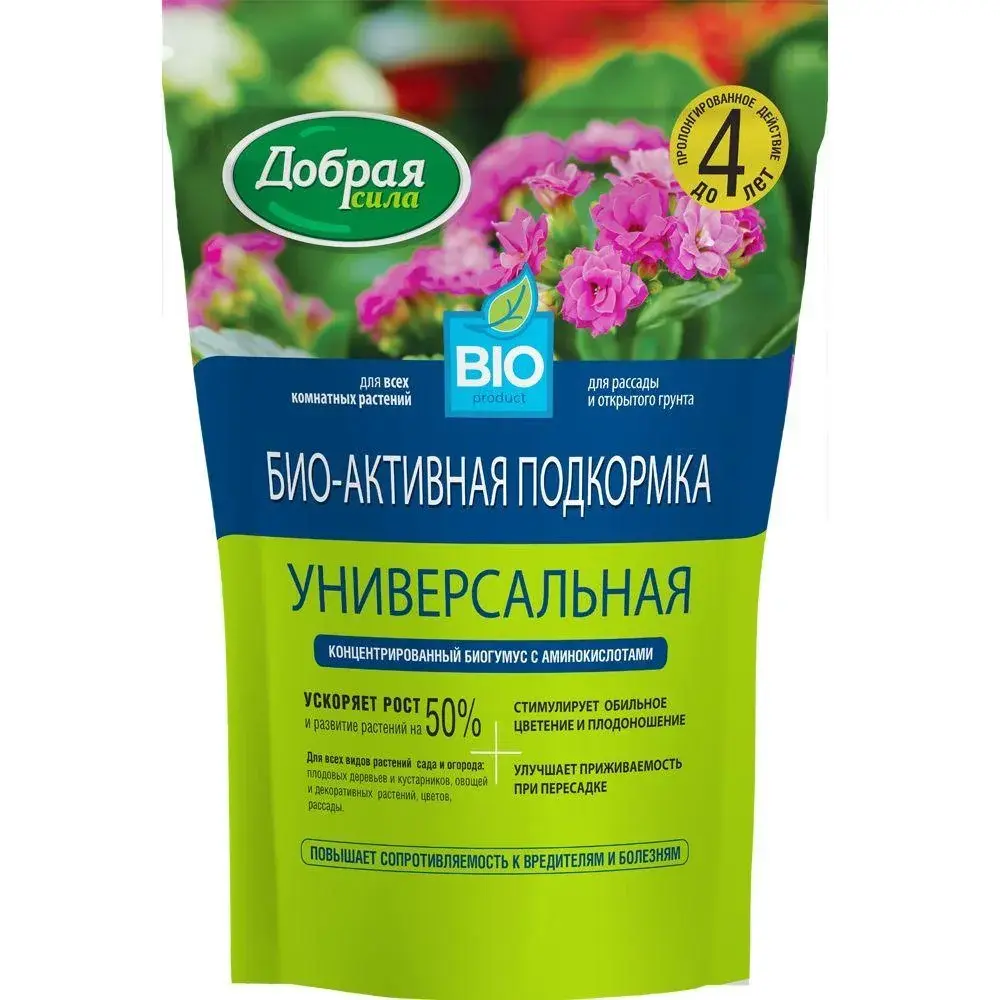 Удобрение Добрая Сила "Биогумус" концентрат, сухое, 2,5л 0061 Код: 10-00007012