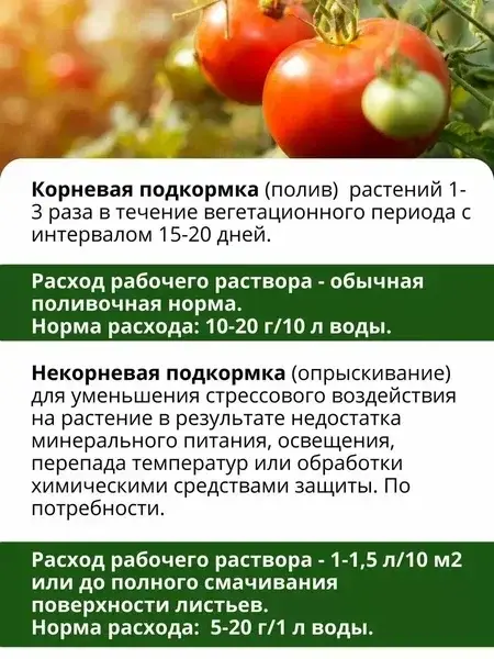 Удобрение Акварин универсальный 0,5кг 0013 Код: 10-00015080