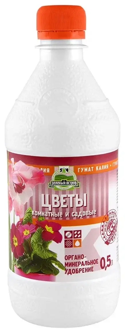 Гумат калия для комнатных и садовых цветов Сахалинский 0,5л 0155 Код: 00000006409