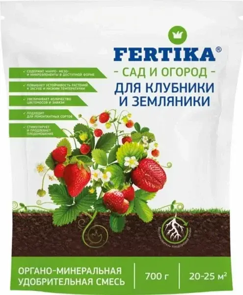 Удобрение Fertika для клубники и земляники 700г Код: 10-00008644