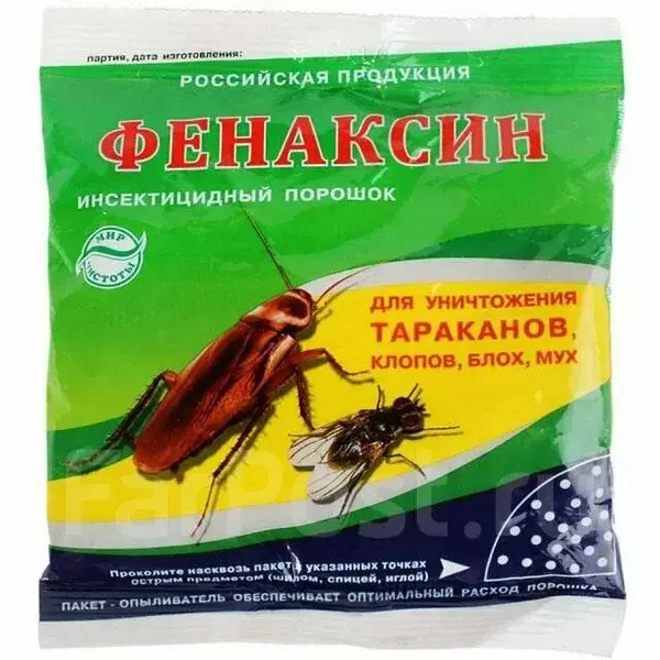 Фенаксин инсектицидный порошок от тараканов 125г Код: 00000023481