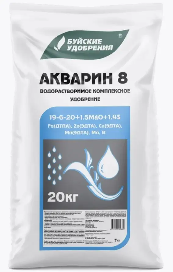 Удобрение Акварин-8 (20кг), цена за 1кг 0236 Код: 10-00016045