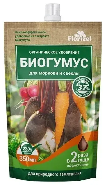 Биогумус Florizel для моркови и свеклы 350мл Код: BK000000945