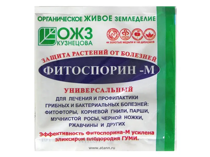 Фитоспорин-М порошок универсальный 100гр фунгицид Код: BK000004395