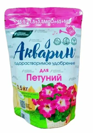 Удобрение Акварин для петуний 0,5кг 0013 Код: 10-00015945