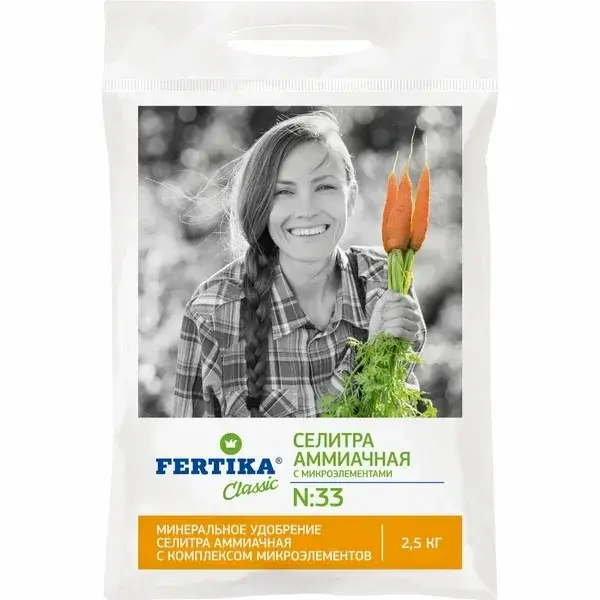 Селитра аммиачная с микроэлементами Fertika 1кг Код: 10-00005043
