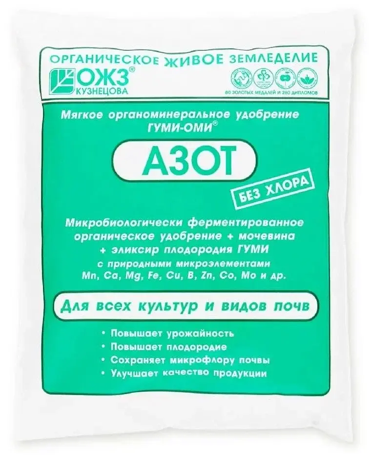 Гуми Оми Азот 500гр 00000006426 Код: 00000006426