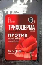 Препарат Триходерма-Микропро 50гр Код: 10-00016458
