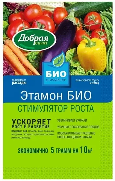 Этамон Био 5г Код: 10-00007741