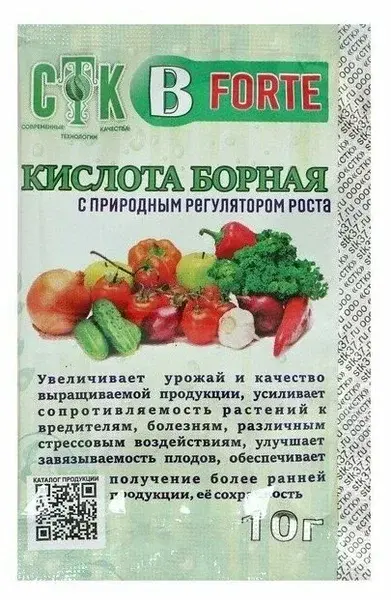 Удобрение Борная кислота 10гр СТК Код: 10-00016567