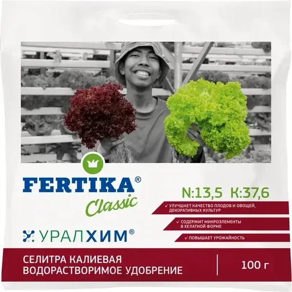 Селитра калиевая (нитрат калия) Fertika 100гр Код: 10-00009025