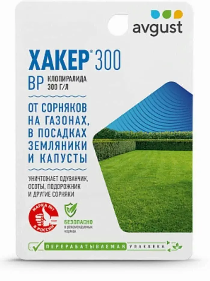 Хакер -300 от сорняков 9мл Код: 10-00011856