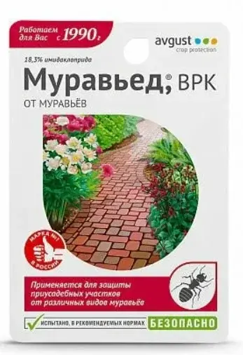 Муравьед 11мл Код: 10-00003532