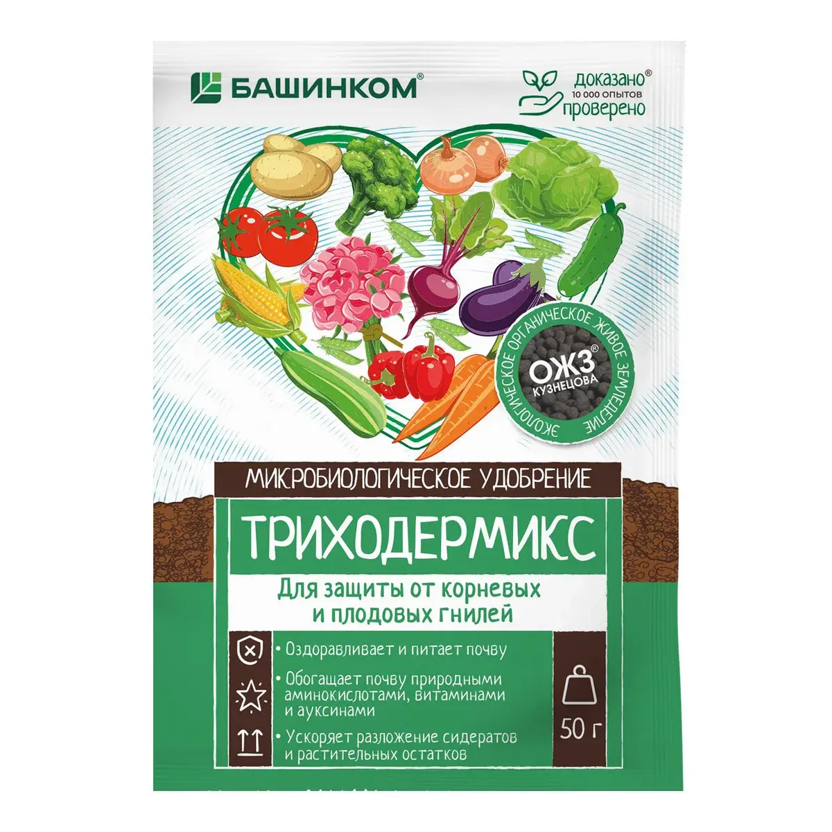 Триходермикс микробиологическое удобрение 50г Код: 10-00016440