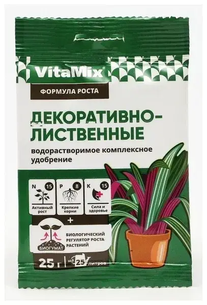 Удобрение Vitamix 25гр для декоративно-лиственных Код: 10-00005036