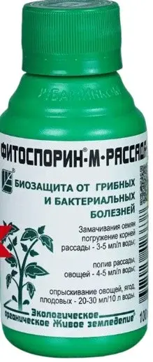 Фитоспорин-М рассада 100мл фунгицид Код: 10-00011194