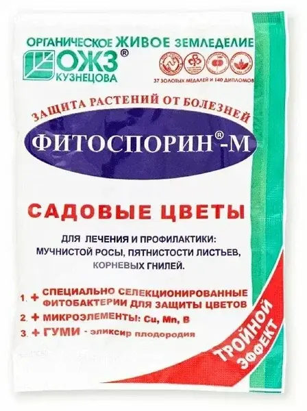 Фитоспорин-М порошок садовые цветы 30гр фунгицид Код: 10-00011306