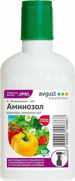 Аминозол 100мл комплекс аминокислот Код: 10-00015197