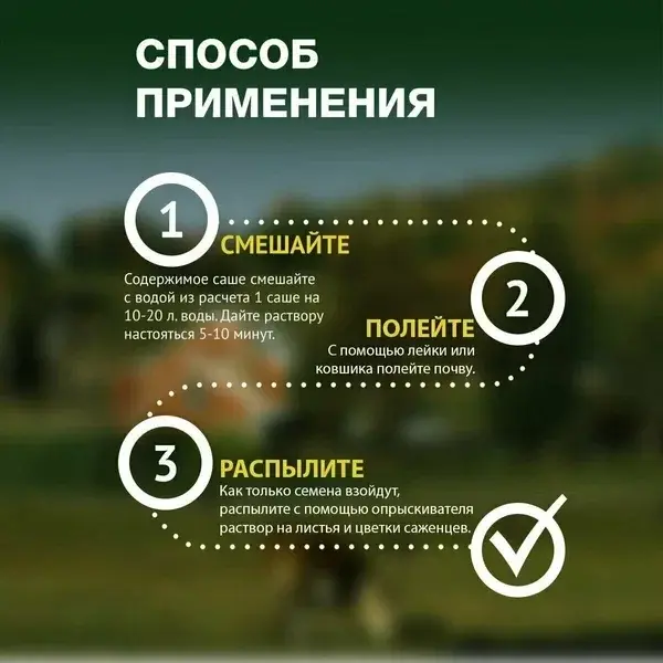 Агромакс удобрение жидкое органическое долговременного действия 100мл улучшенная формула Код: 10-00015373