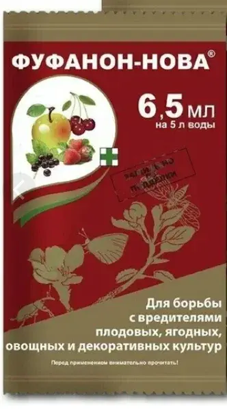 Удобрение Фуфанон-Нова 6,5мл Код: 10-00011196