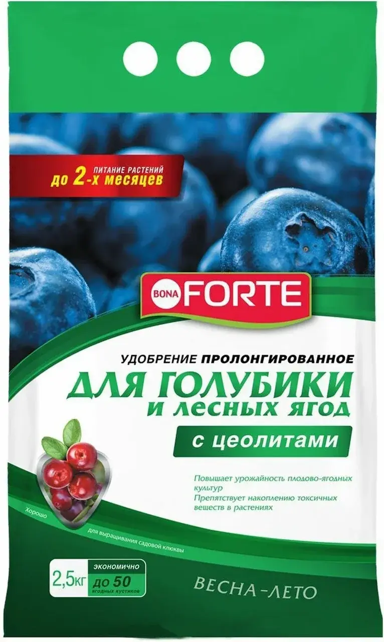 Удобрение Bona Forte для голубики с цеолитами 2,5кг Код: 10-00015908