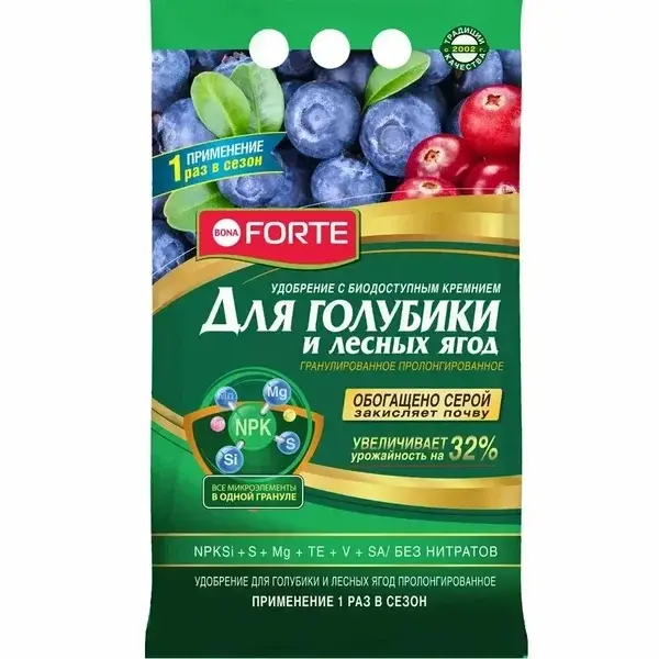 Удобрение Bona Forte для голубики с цеолитами 2,5кг Код: 10-00015908