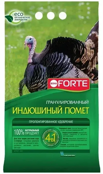 Индюшиный помет Bona Forte 2 кг Код: BK000007763
