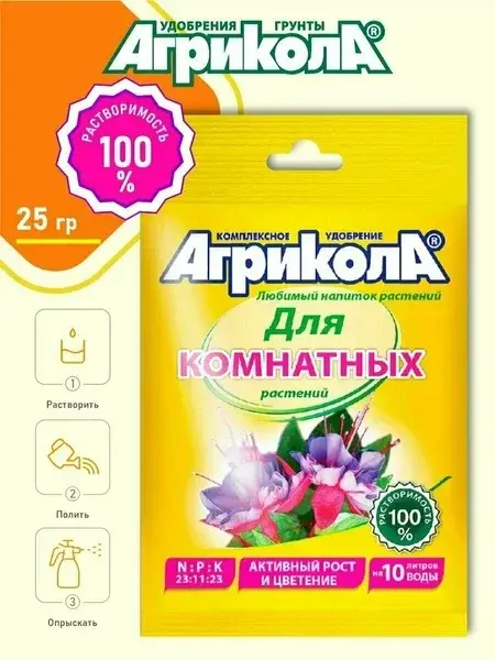 Удобрение Агрикола для комнатных растений 25г Код: 10-00015492