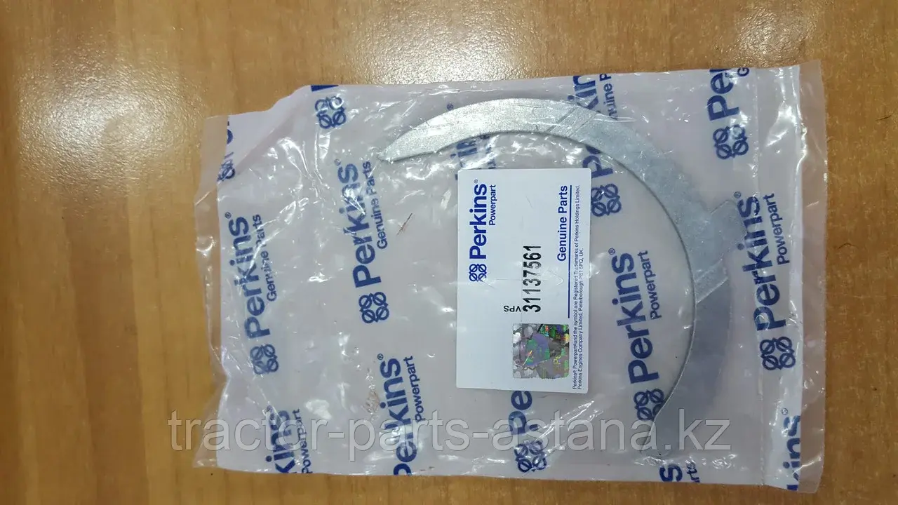 Полумесяц PERKINS 31137561