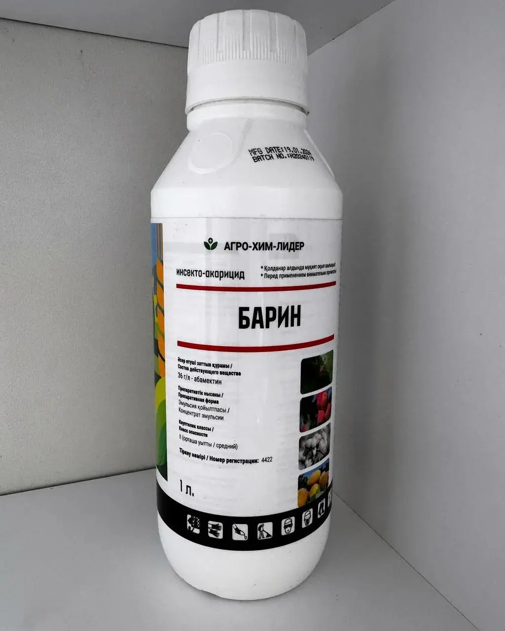 Барин КЭ (абамектин) 36 г/л Защита от клещей