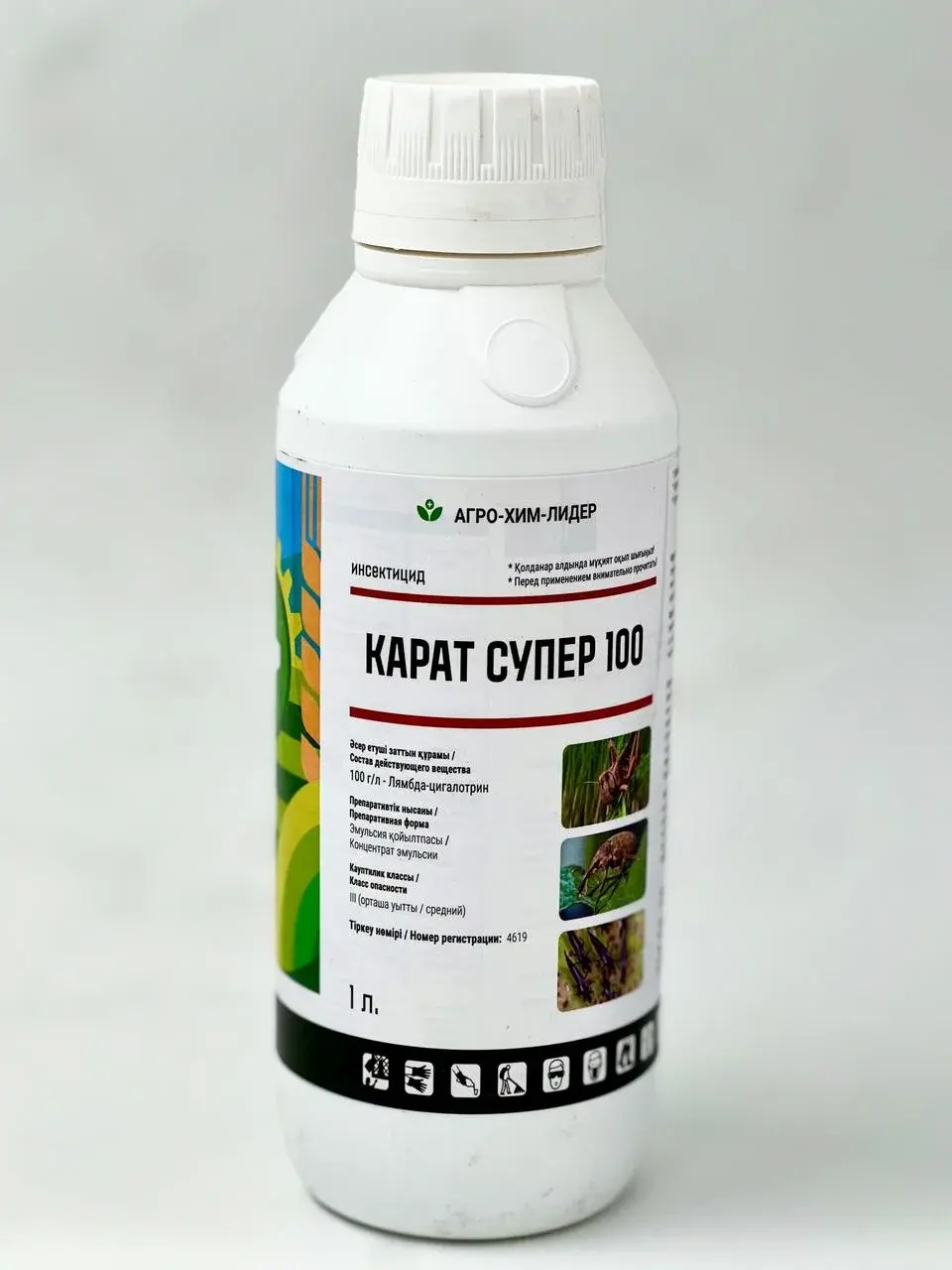 Карат Супер 100 КЭ (лямбда-цигалотрин) 100 г/л Защита от вредителей