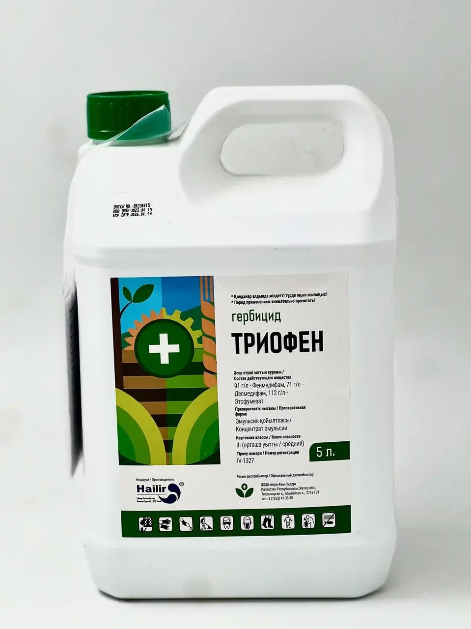 Триофен КЭ (фенмедифам + десмедифам + этофумезат)