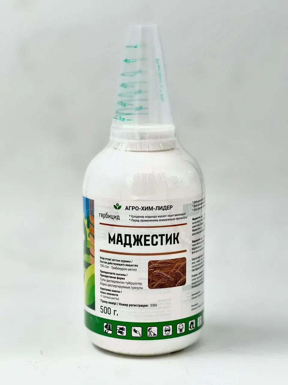 Маджестик ВДГ (Трибенурон-метил) 750 г/кг