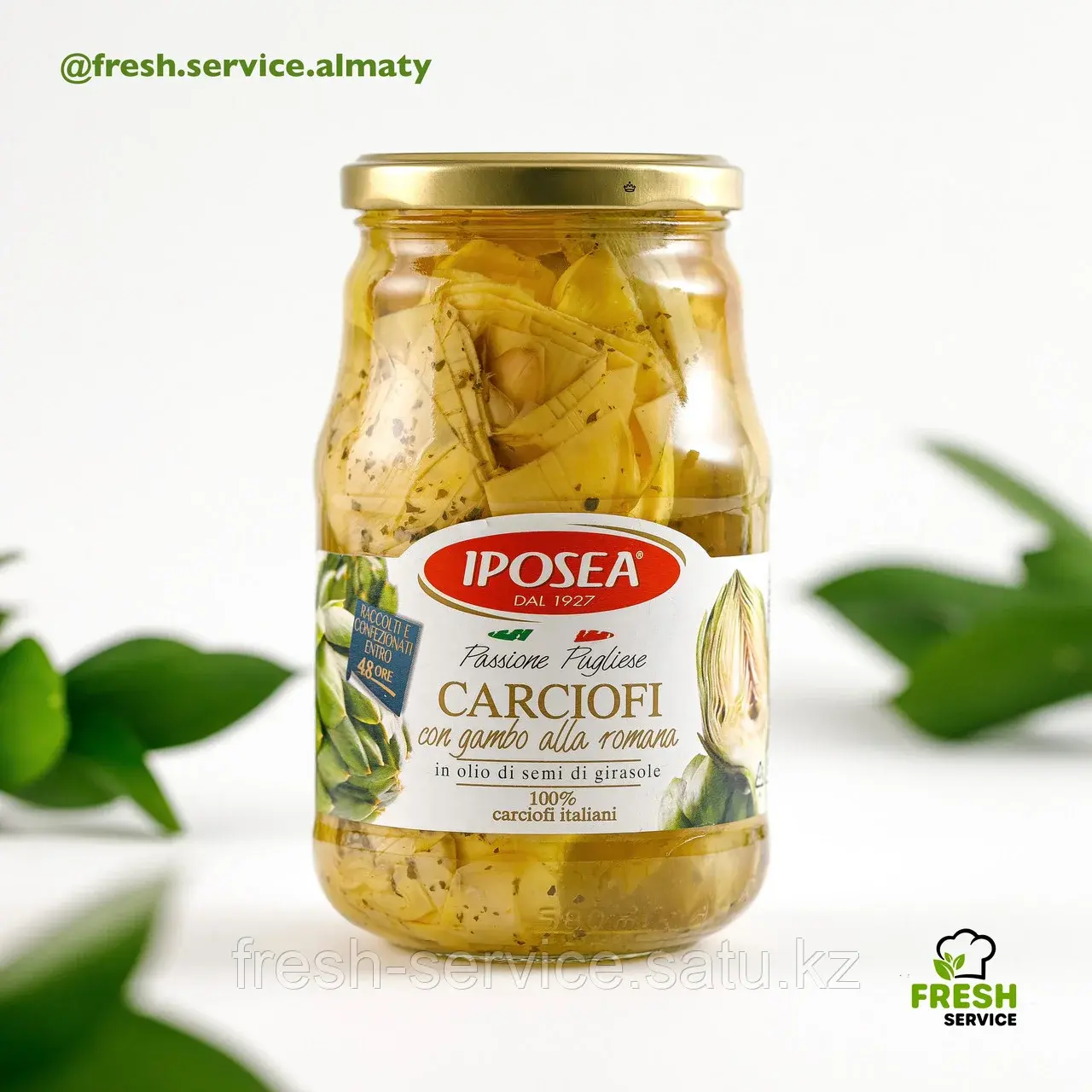 Артишоки по-римски в масле "IPOSEA" 510 гр