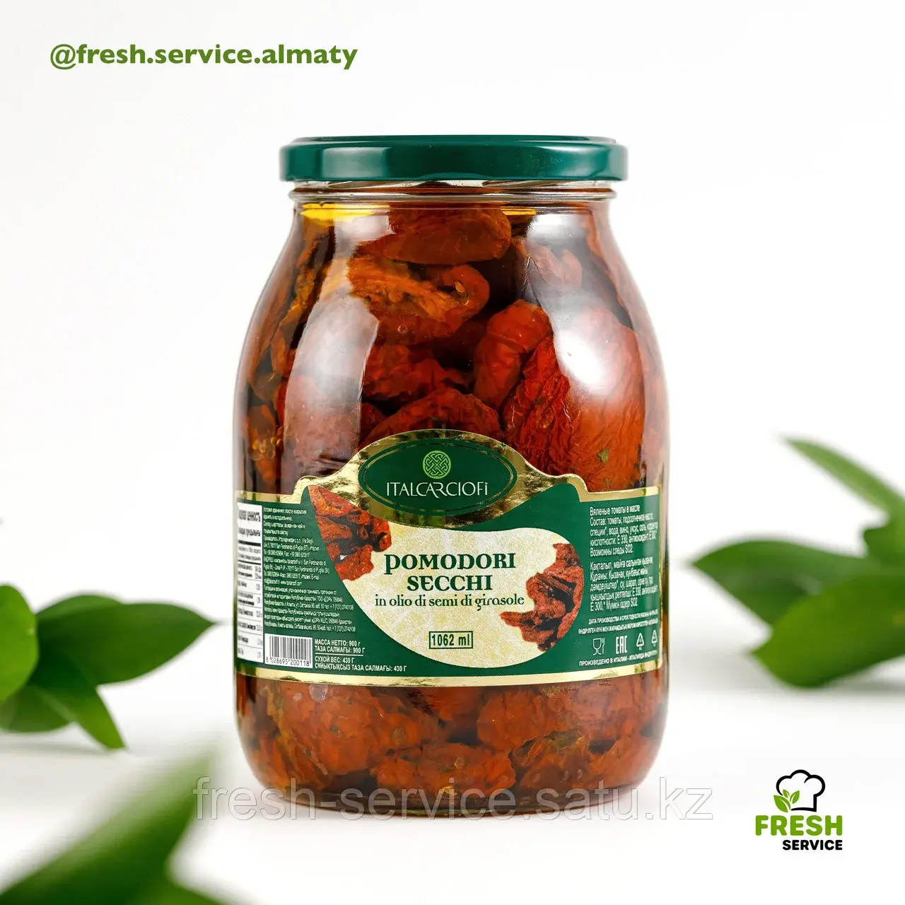 Томаты вяленые в масле "ITALCARCIOFI" 1062 мл