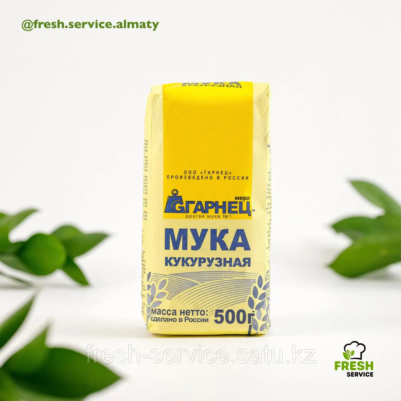 Мука кукурузная "Гарнец" 500 гр