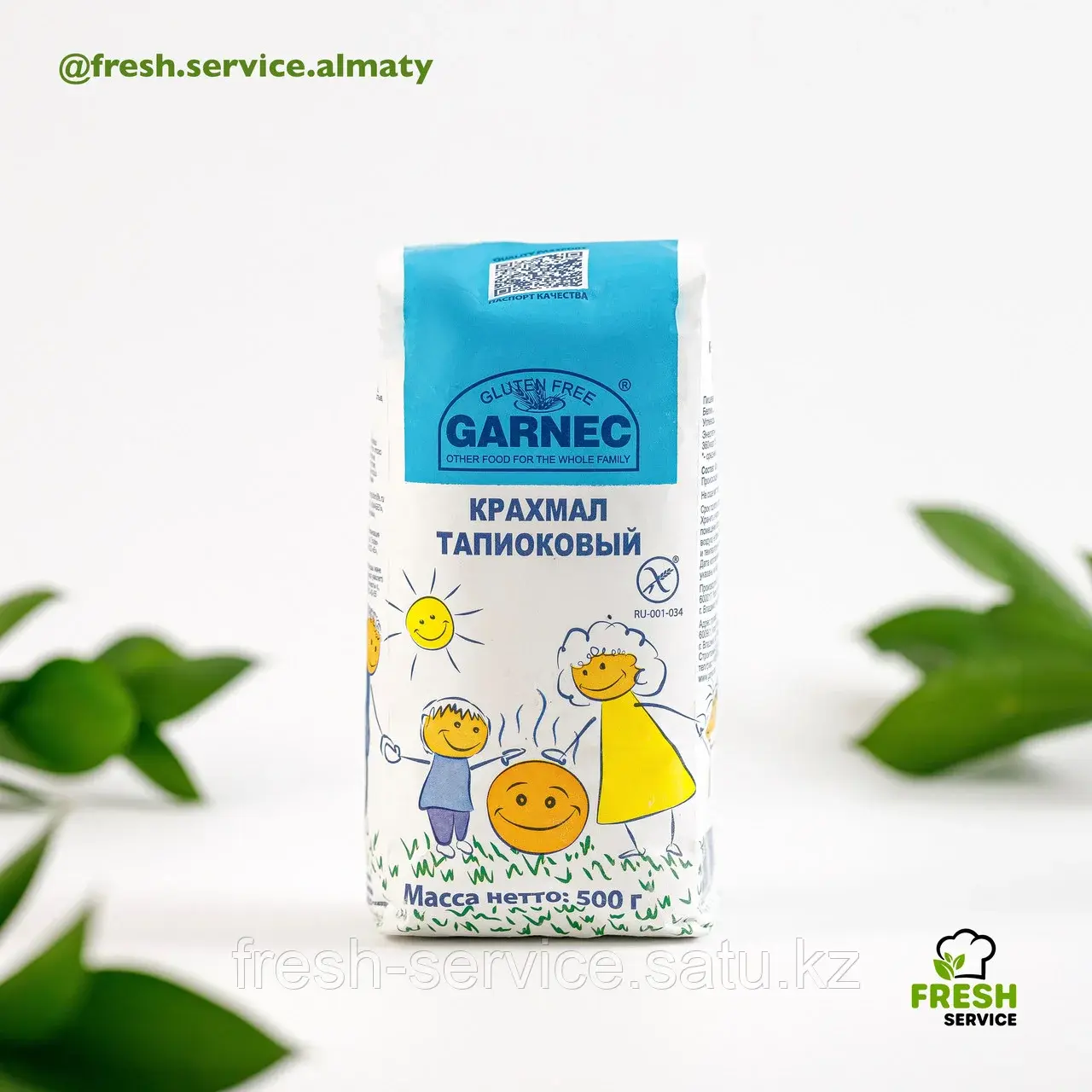 Крахмал тапиоковый "Гарнец" 500 гр
